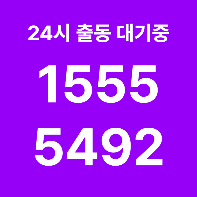 개포동싱크대막힘