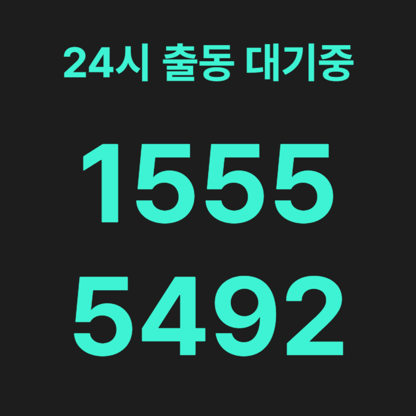 개포동변기막힘